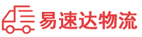 益阳到鱼峰区物流公司